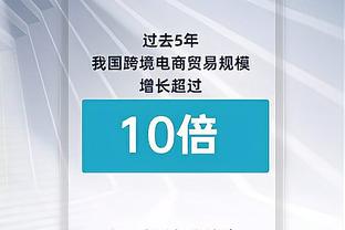 德里赫特谈拜仁签后卫：队内竞争很正常，比赛很多我们需要人手